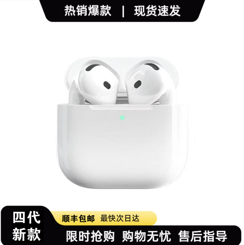 Apple/Apple AirPods 4Th Generation 3Rd Generation Pro2 Active Noise Reduction Wireless Bluetooth Headphones Genuine