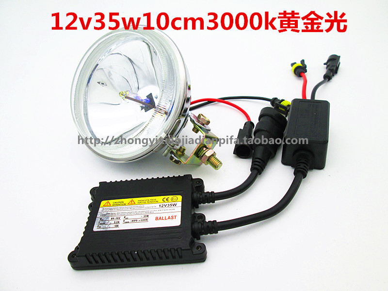 Đèn xenon 10cmHID đèn xenon săn bắn 12,335w55w xe máy sửa đổi đèn tìm kiếm xenon đèn đèn xe siêu sáng