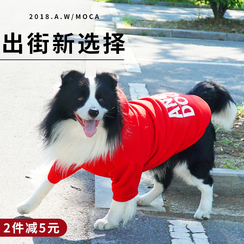 Golden Retriever clothes big dog Labrador large medium-sized dog Samoyed Husky pet side animal husbandry thick autumn and winter clothing