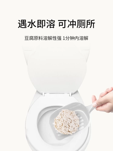 Тофу кот песок дезодоризация с низкой пылью соевой соево