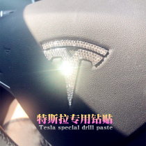  Suitable for Tesla MODEL3XS steering wheel crystal diamond decoration front and rear car logo personality modification car sticker diamond