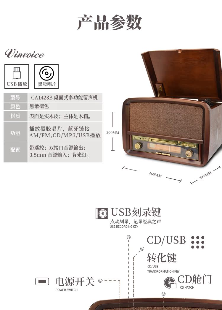 đầu đĩa than linn klimax lp12	 Máy ghi âm cổ bằng gỗ nguyên khối âm thanh retro LP máy ghi âm LP máy CD cũ đài phát thanh Bluetooth phòng khách - Máy hát 	đầu đĩa than cao cấp