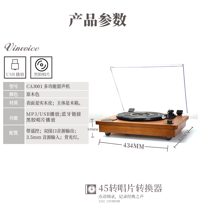 bán đầu đĩa than loa kèn	 Bộ đếm nhỏ Trung Quốc kiểu cổ Lp vinyl ghi âm máy ghi âm retro máy ghi âm cầm tay cổ điển - Máy hát mâm đĩa than technics
