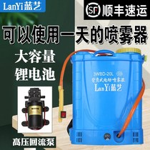   Electric sprayer air delivery machine Agricultural intelligent fog machine High pressure fog machine accessories air delivery sprayer