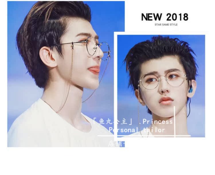 Cai Xukun với kính mắt nữ phiên bản Hàn Quốc của thủy triều retro khung tròn retro phong cách ulzzang cận thị nam mat kinh hang hieu