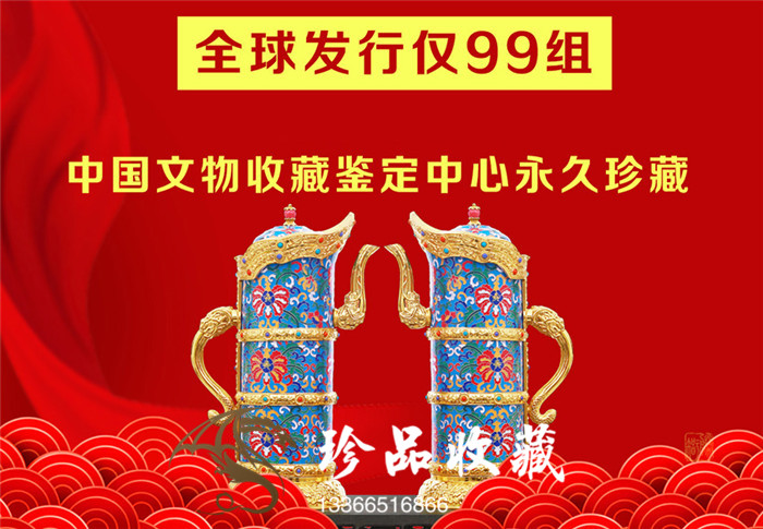 The Long Tsunami Kyushu Domu pot