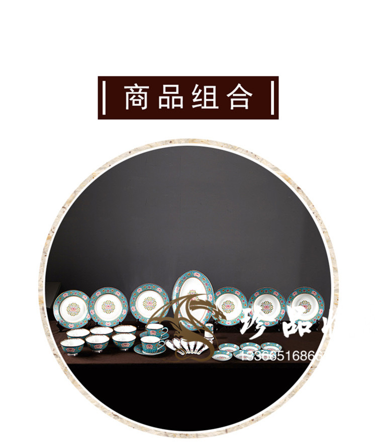 Palace porcelain and imperial porcelain enamel color cutlery