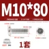 vít inox Jinchao 304 thép không gỉ vát phẳng đầu vít chéo Bộ đai ốc bích đai ốc nội thất M4M5M6M8 vít nở vít nở Đinh, vít