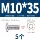 bulong móng Jinchao 304 thép không gỉ đầu tròn vít lục giác xiên lớn đầu phẳng lục giác vát đồ nội thất bu lông M4-M10 các loại bu lông bulong móng