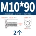 bulong móng Jinchao 304 thép không gỉ đầu tròn vít lục giác xiên lớn đầu phẳng lục giác vát đồ nội thất bu lông M4-M10 các loại bu lông bulong móng Bu lông, đai ốc