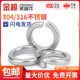 Jinchao 304/316 stainless steel spring washer spring washer spring washer thickened Washer GB93M1.6-M33