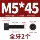 Jinchao M2-M20 Full Ren Lục Giác Ổ Cắm Vít 12.9 Cấp Cao Cấp Bu Lông Cốc Đầu Hình Trụ Đầu M3M4M5M6M8 bulong m8 bulong nhựa