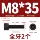 Jinchao M2-M20 Full Ren Lục Giác Ổ Cắm Vít 12.9 Cấp Cao Cấp Bu Lông Cốc Đầu Hình Trụ Đầu M3M4M5M6M8 bulong m8 bulong nhựa