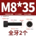 Jinchao M2-M20 Full Ren Lục Giác Ổ Cắm Vít 12.9 Cấp Cao Cấp Bu Lông Cốc Đầu Hình Trụ Đầu M3M4M5M6M8 bulong m8 bulong nhựa Bu lông, đai ốc