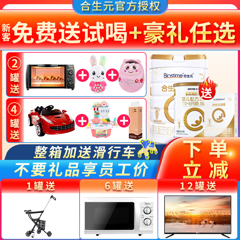 Synthetic Meta star Baby milk powder 1 segment 800g grams of canned 0-6 months for imported formula Children's milk powder