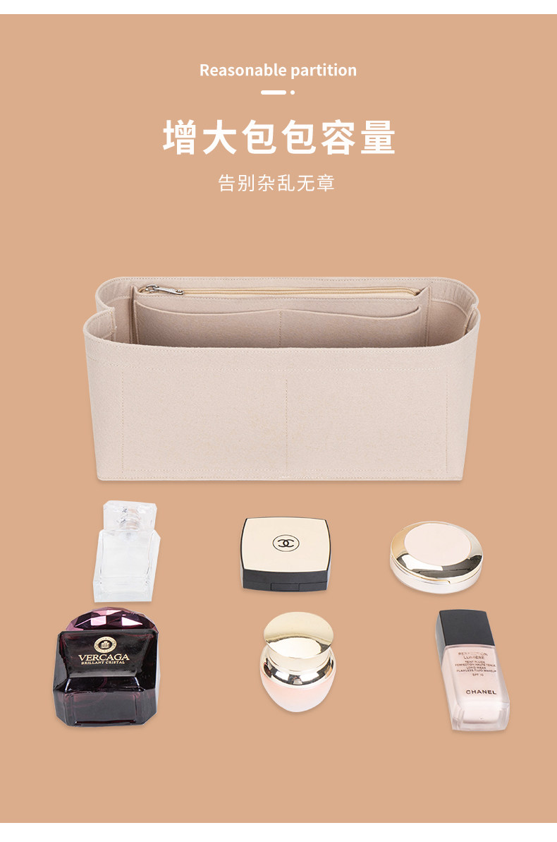 Сумка Сумка бак 适用于爱马仕garden party花园30 36包内胆内衬hermes包中包内袋