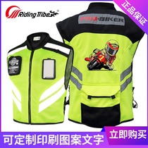 Riding tribal motorcycle vest reflective clothing vest Mens summer safety jacket Fluorescent riding suit printing custom