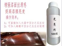 Smooth oil mahogany furniture maintenance and brightening oil to enhance the silky touch of the paint