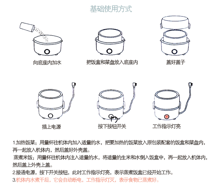 便當盒 電熱飯盒雙層三層可插電加熱保溫蒸煮蒸蛋 上班族 學生迷你便當盒 果果輕時尚 | Yahoo奇摩拍賣