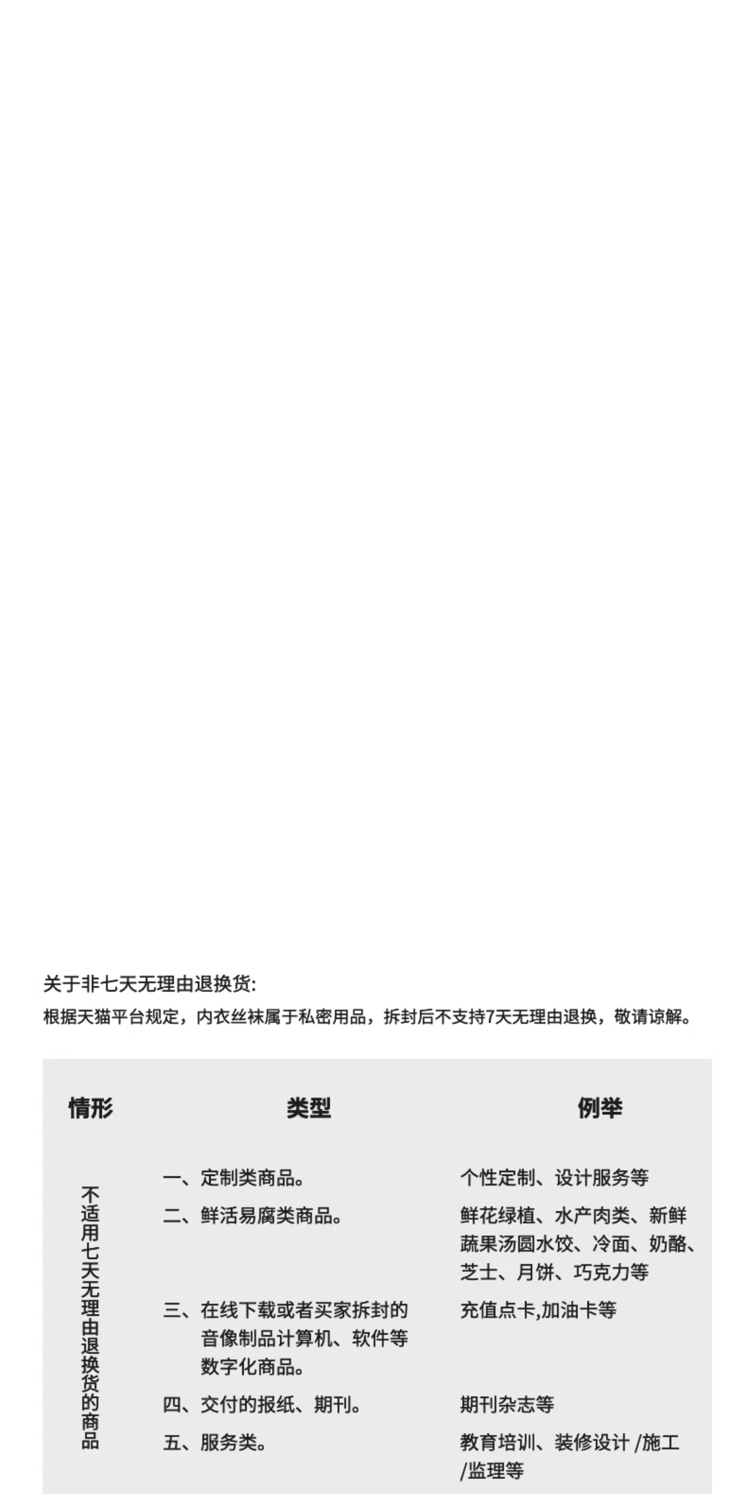 колготки / чулки дна calzedonia卡泽意袜女士丝光140高强度拼接光腿神器连裤袜lic055