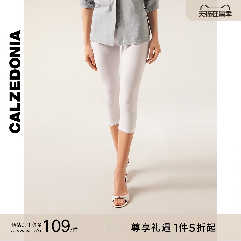 Calzedonia Women's Fashionable Simple Sports High-Waisted Cotton Comfortable Cropped Leggings Mip045 Calzedonia Women's Fashionable Simple Sports High-Waisted Cotton Comfortable Cropped Leggings Mip045