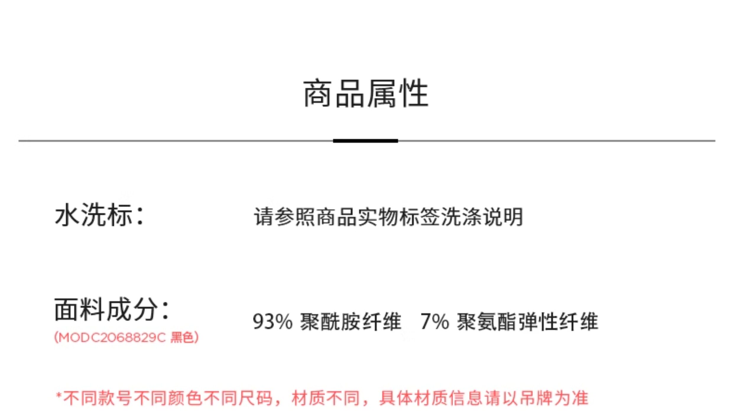 колготки / чулки дна calzedonia卡泽意袜25春夏女时尚薄款花朵蕾丝连裤袜丝袜modc2068