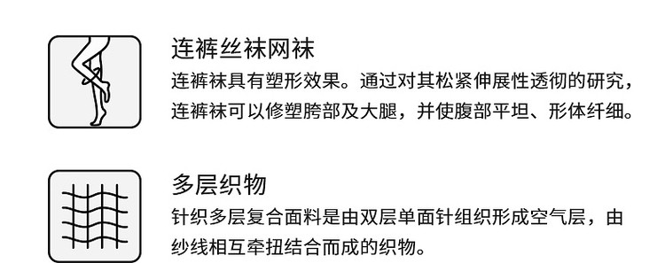 колготки / чулки дна 【周雨彤同款】calzedonia卡泽意袜女士性感花卉渔网丝袜modc2183