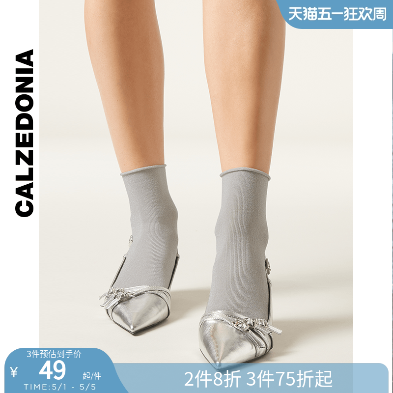 CALZEDONIA Kazeyi Socks Spring and Autumn Женские повседневные комфортные яркие завитки модные закрученные носки DC0339