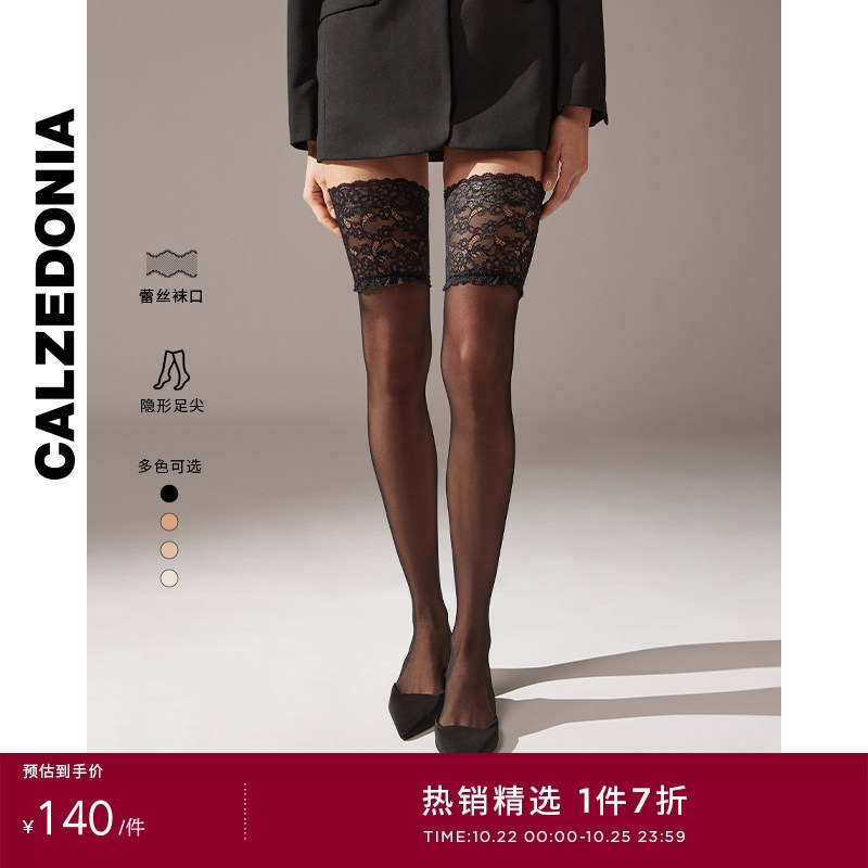 Calzedonia Spring and Summer Women's 20D Trendy Sexy Lace-Trimmed Over-The-Knee Thin Stockings Lia008