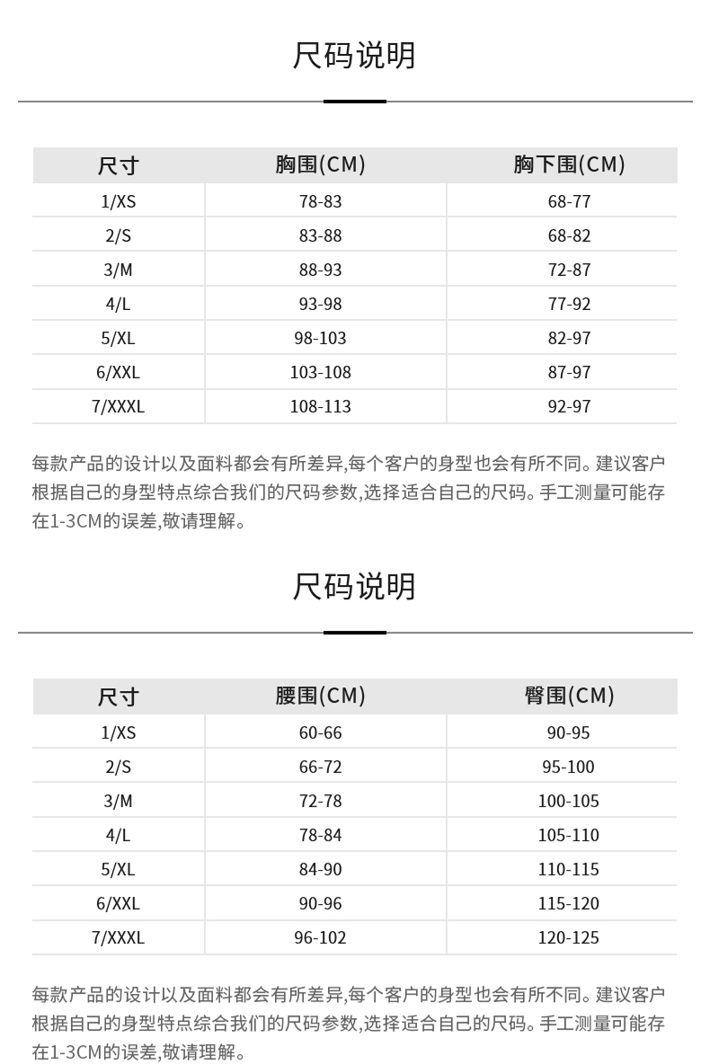 Кен Доу в этом же моделье Кальзедония Казедония носки приморский праздник атлас бикини купальный костюм Штаны 1796 