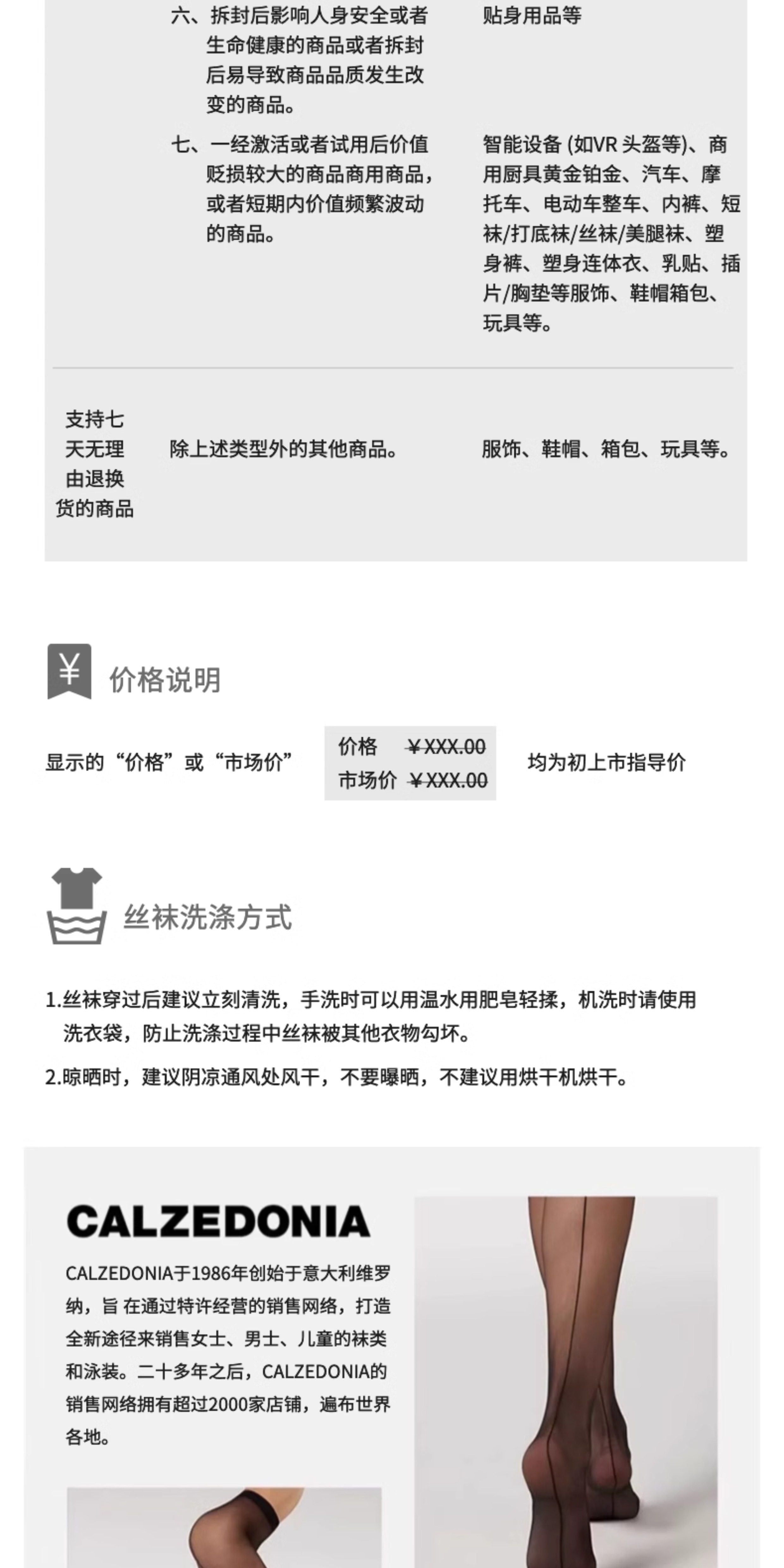 колготки / чулки дна calzedonia卡泽意袜女士丝光140高强度拼接光腿神器连裤袜lic055