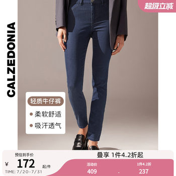 Calzedonia leggings jeans