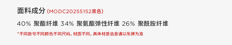 колготки / чулки дна calzedonia卡泽意袜秋冬光腿神器女时尚纯色丝滑黑色丝袜modc2025 колготки / чулки дна calzedonia卡泽意袜秋冬光腿神器女时尚纯色丝滑黑色丝袜modc2025