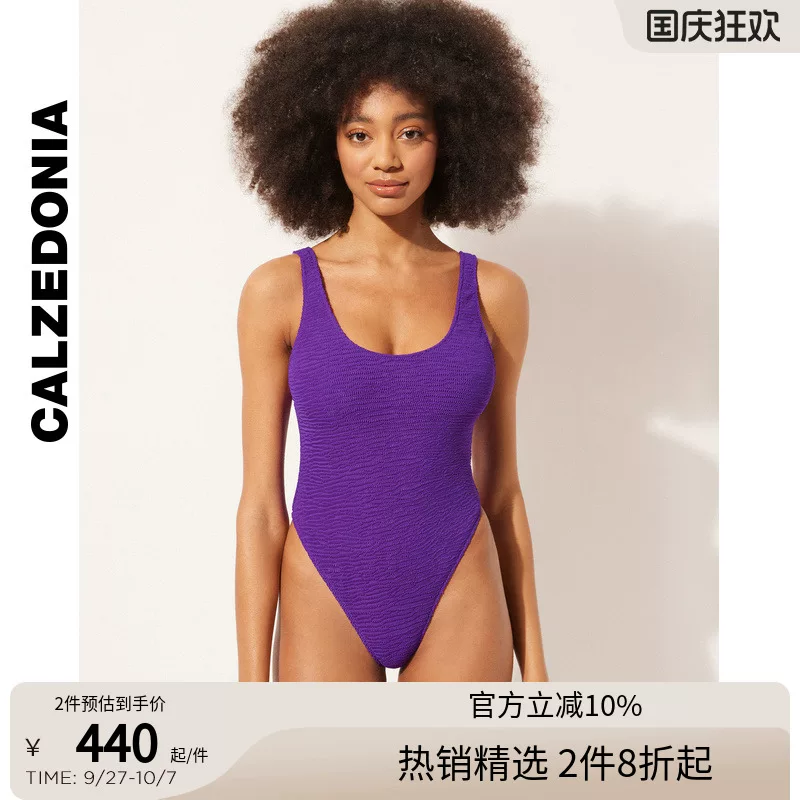 CALZEDONIA Kaze Итальянские носки лето дамы морской берег простой сморщенный волна слитный купальник 0IS1797