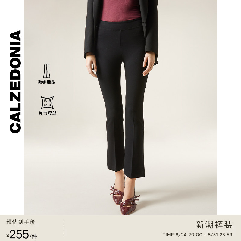 Calzedonia Summer Women's Fashion Flared Elastic Waistband Casual Cropped Leggings Modp0871 Calzedonia Summer Women's Fashion Flared Elastic Waistband Casual Cropped Leggings Modp0871