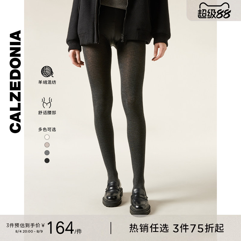 Calzedonia Autumn and Winter Comfortable Blended Soft Warm Pantyhose with Cashmere Mic048 Calzedonia Autumn and Winter Comfortable Blended Soft Warm Pantyhose with Cashmere Mic048