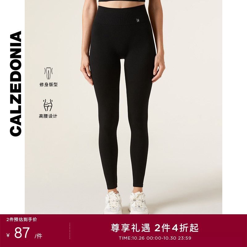 Calzedonia Women's Fashion Shark Pants for Spring and Autumn, Sports Yoga Barely-There Leggings Mip088