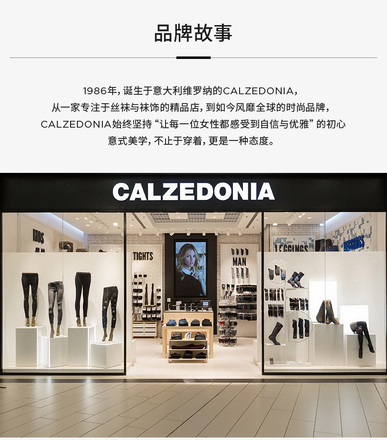 колготки / чулки дна calzedonia卡泽意袜女士舒适简约纯色时尚连裤袜打底袜三双组合装