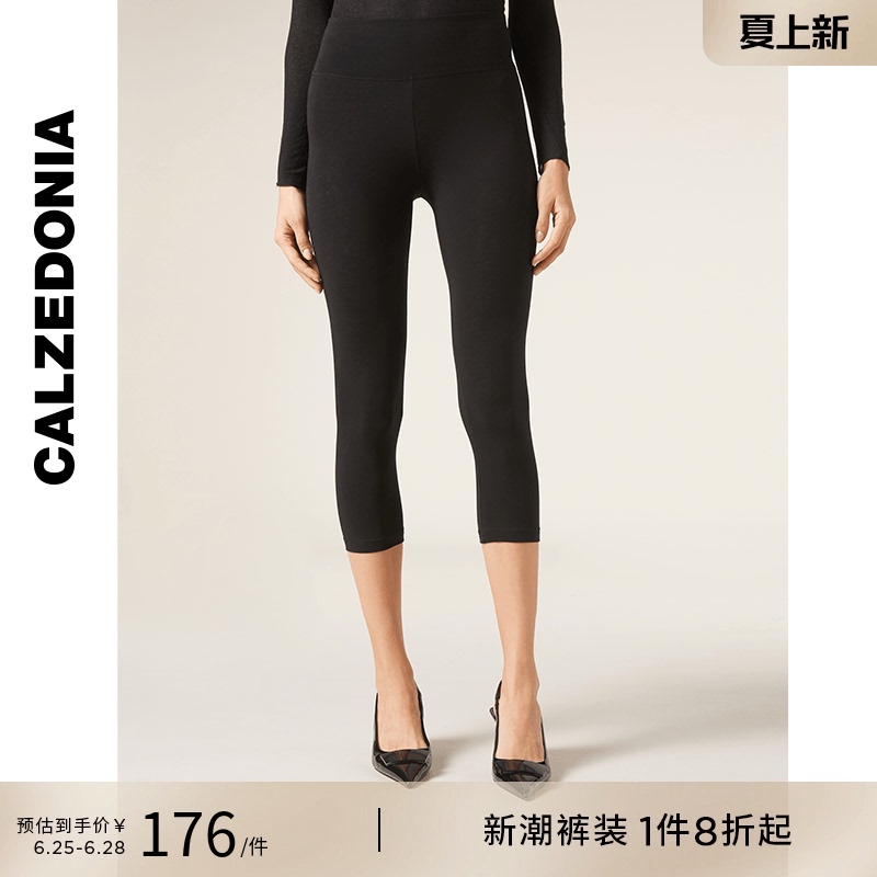 Calzedonia Women's Fashionable Simple Sports High-Waisted Cotton Comfortable Cropped Leggings Mip045