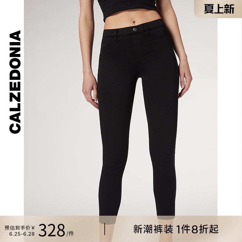 Calzedonia Asia Limited Edition Slim Fit Skinny Jeans Leggings for Women Modp030A