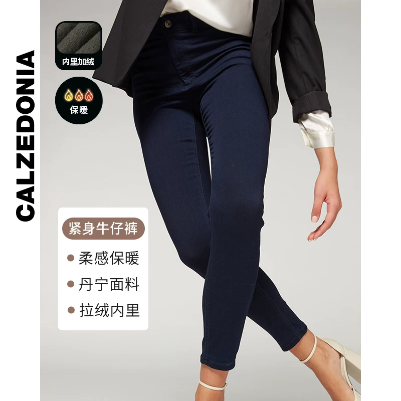 Плотные теплые джинсы-лосины осень-зима для женщин CALZEDONIA, casual wear MIP070