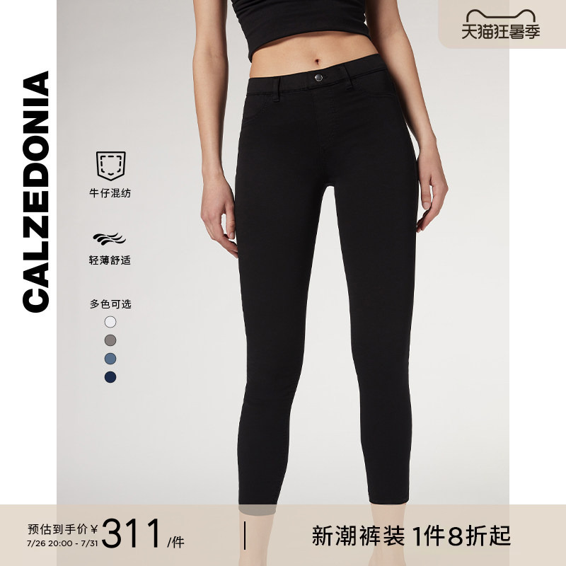 Calzedonia Asia Limited Edition Slim Fit Skinny Jeans Leggings for Women Modp030A