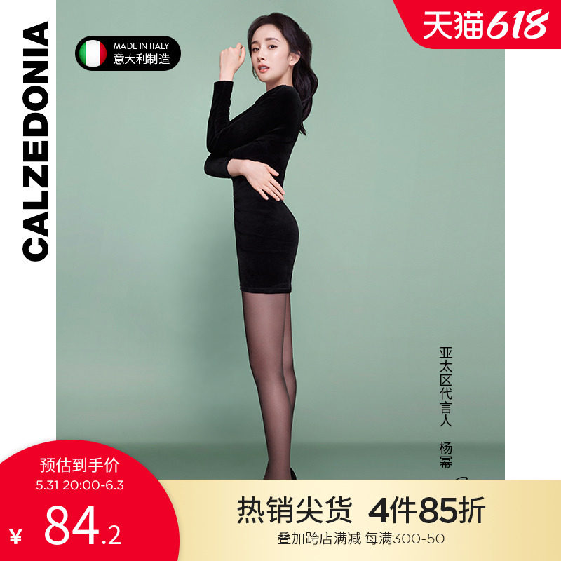 CALZEDONIA Light leg theorizer Yang power the same Leica ® 15D Shaped through thin pantyhose silk stocking LIC043