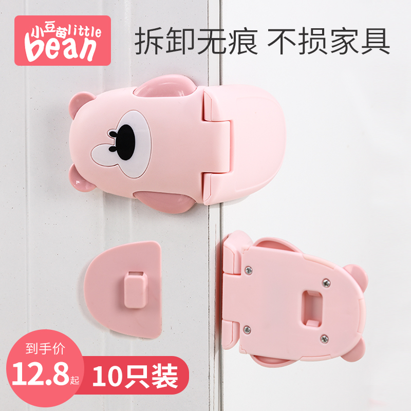 Drawer lock cabinet door buckle cabinet child safety lock baby anti-pull sticky buckle free opening home anti-pinch hand refrigerator lock