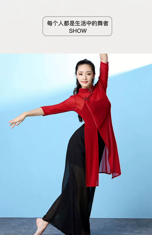 Phong cách cổ điển Trung Quốc múa dân gian quần áo cơ thể nữ vần gạc thanh lịch sườn xám voan rộng chân quần hiệu suất thiết lập - Khiêu vũ / Thể dục nhịp điệu / Thể dục dụng cụ