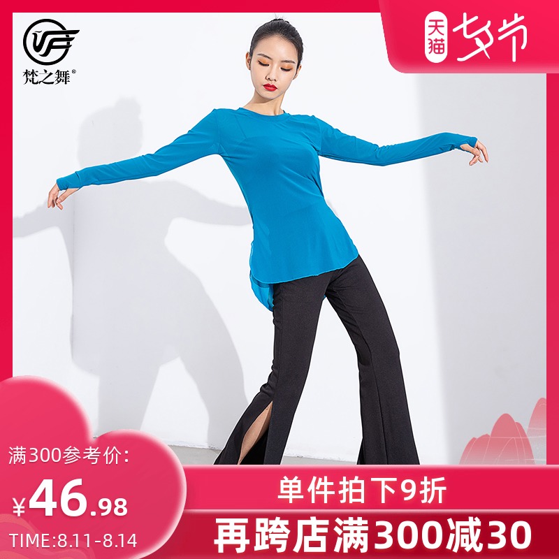 Fan dance classical dance clothing practice clothes women's long-sleeved sleeve finger training body rhyme elegant gauze clothing modern dance top