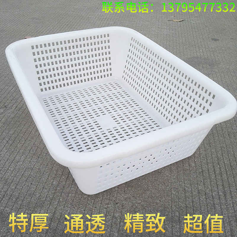 Colour thickened plastic basket Kitchen Wash vegetable Basket Rectangular Fit Goods Frame Large weekly transfer containing basket Sieve Tthicker