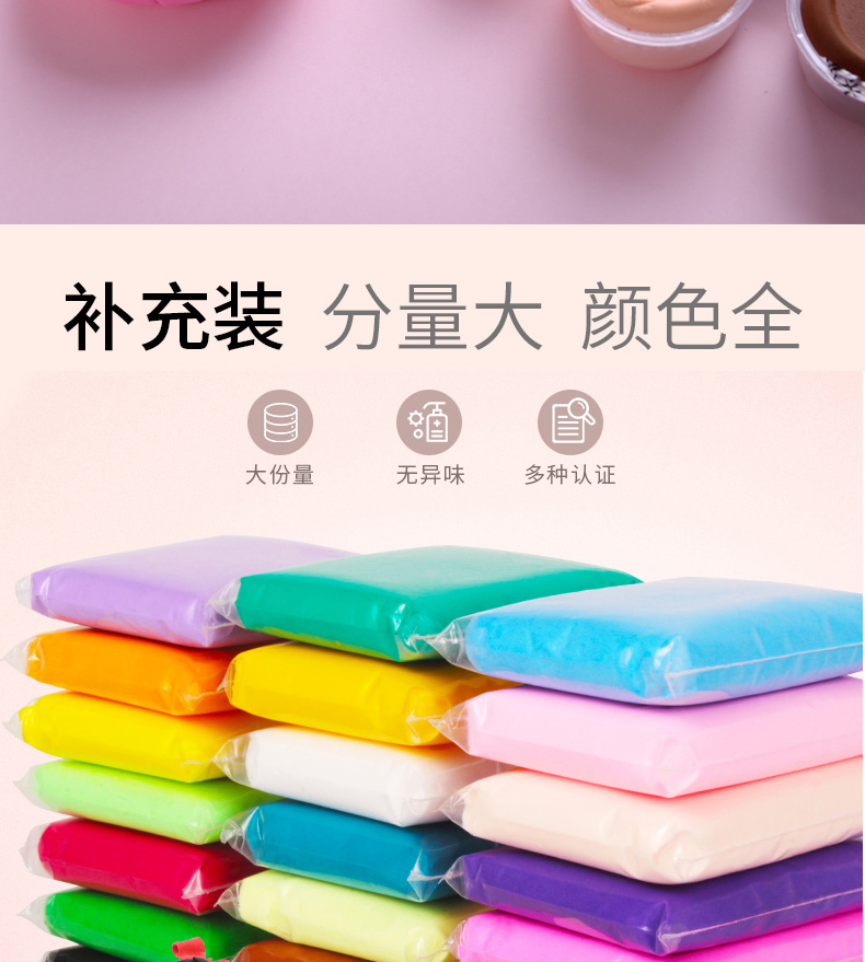 Buổi sáng siêu nhẹ đất sét 24 màu đất sét màu plasticine học sinh mẫu giáo 12 màu đất sét màu không độc hại khuôn bé em bé làm bằng tay siêu da như da đất sét nhẹ - Tự làm khuôn nướng khuôn nướng bánh