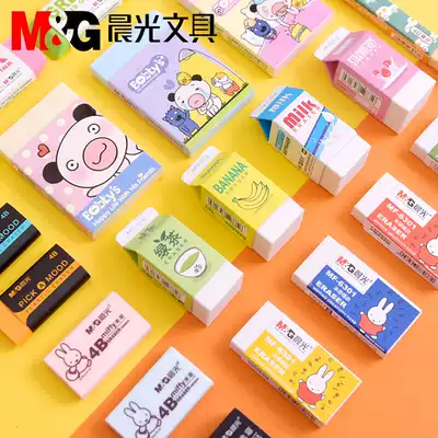 Morning light stationery Miffy rubber 4B color eraser primary and secondary school students write 2B rubber cute eraser single block