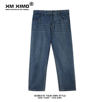 Autumn hip hop tide ins jeans men trend wild wild 2020 Korean version of New straight wide leg pants thin loose